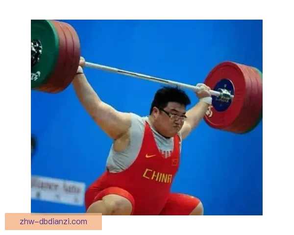 亚洲举重邀请赛：力量的较量 雄踞巅峰