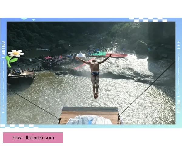 世界跳水公开赛：挑战极限、展现风采