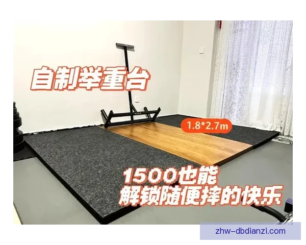 举重技巧大全：实用指南及训练技巧分享