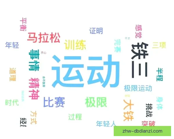 全面解读马拉松训练：科学训练规划、跑步技巧、营养指南和伤害预防