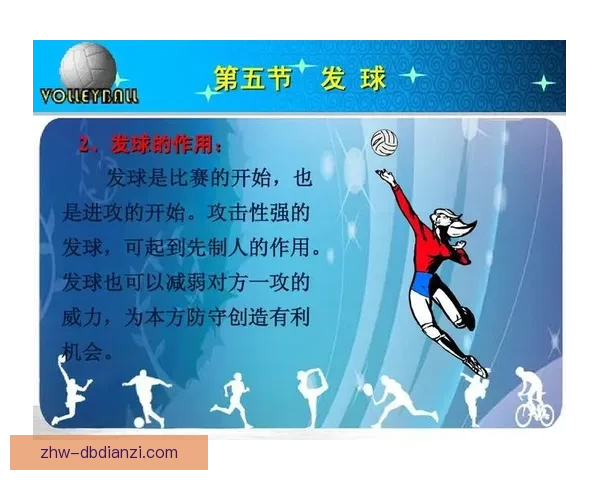 排球比赛规则全面解析及实用技巧分享 排球比赛规则全面解析及实用技巧分享