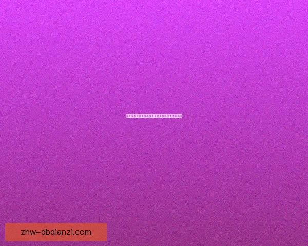 探寻橄榄球世界：最新排名、球队实力和赛事前瞻